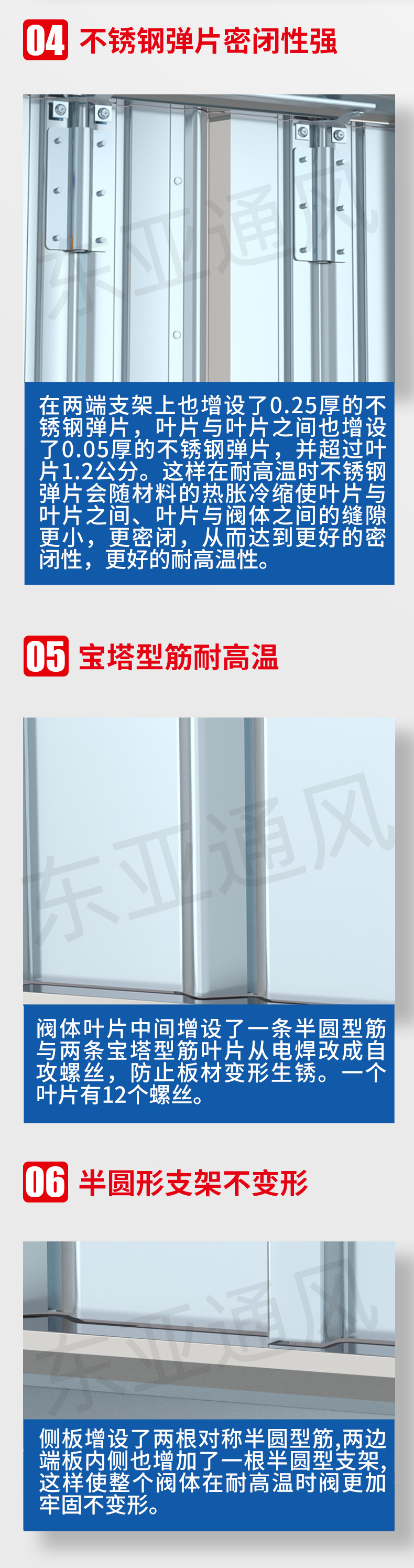 1639467888745233.jpg 详情页-防火阀_03.jpg