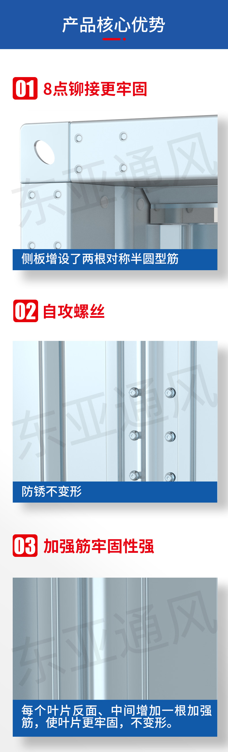 1639474550393917.jpg 详情页-防火阀_02.jpg