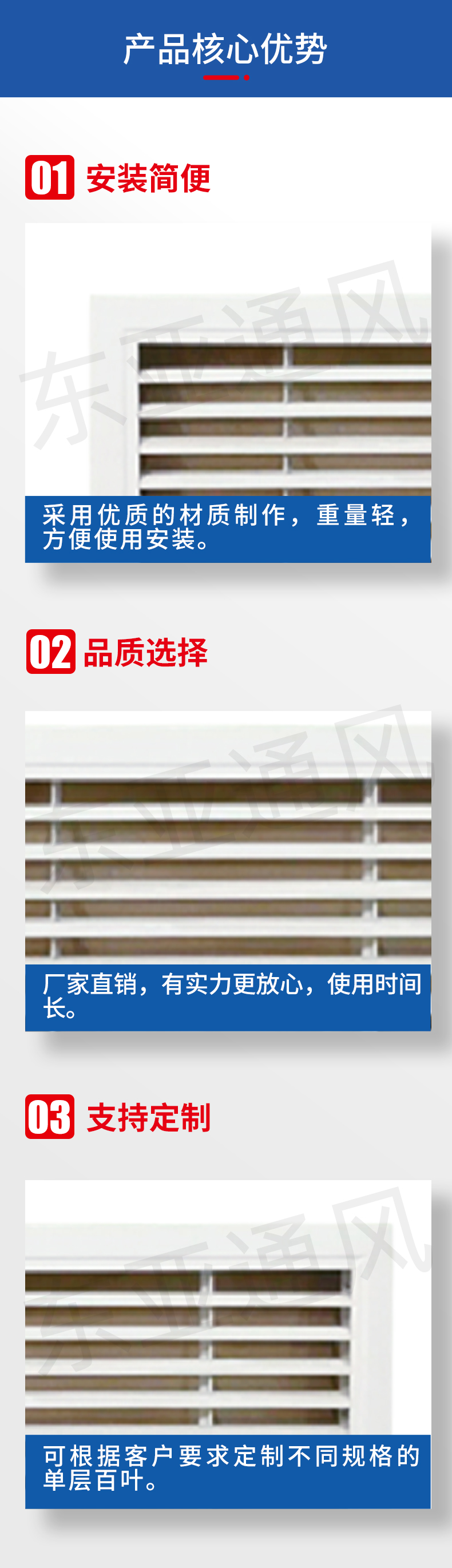 详情页-侧壁格栅式风口_02.jpg