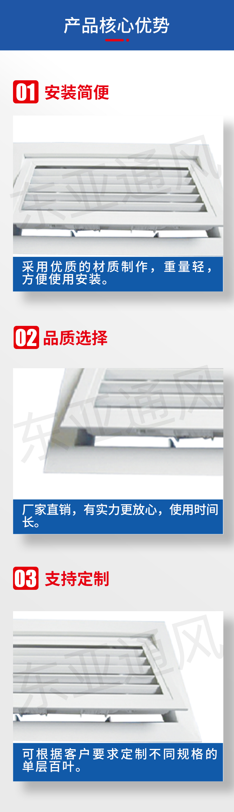 详情页-可开侧壁格栅式风口_02.jpg